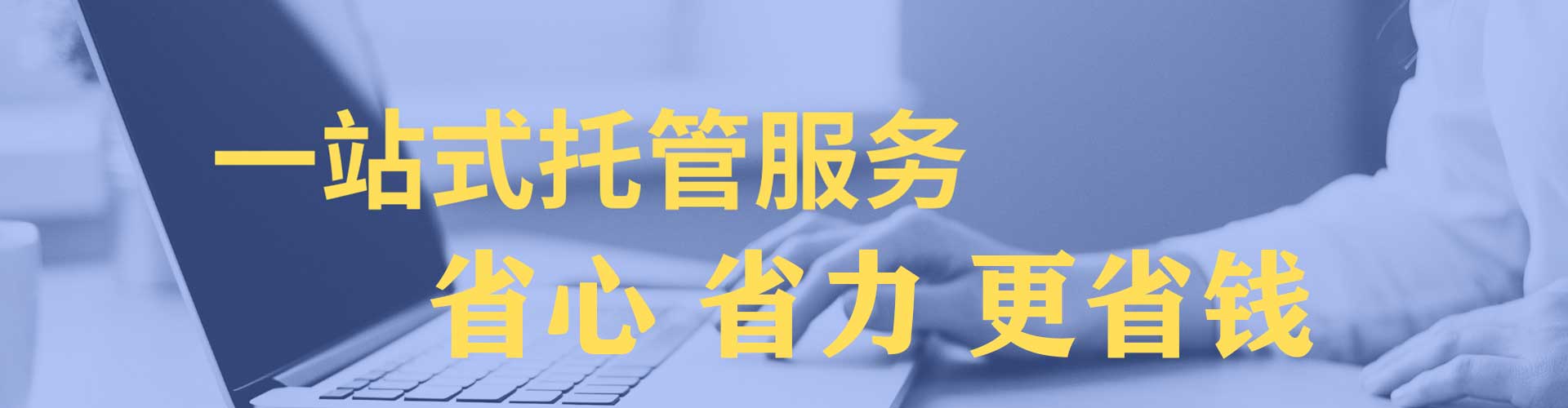 石棉sem竞价员